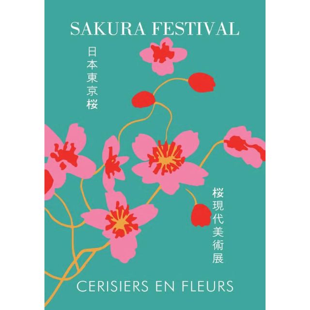 Japanese Cherry Blossom Wall Art | Eiyo Kimono