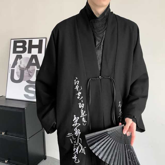Kimono Trench | Eiyo Kimono