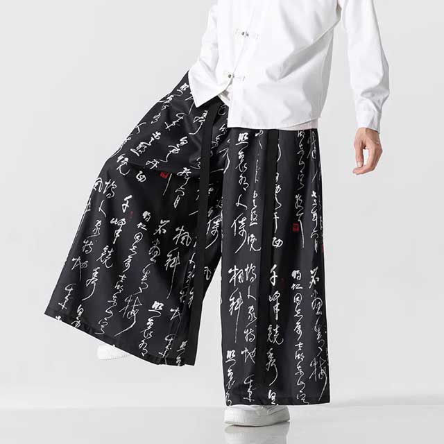 Vintage Wide Leg Pants | Eiyo Kimono