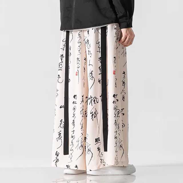 Vintage Wide Leg Pants | Eiyo Kimono