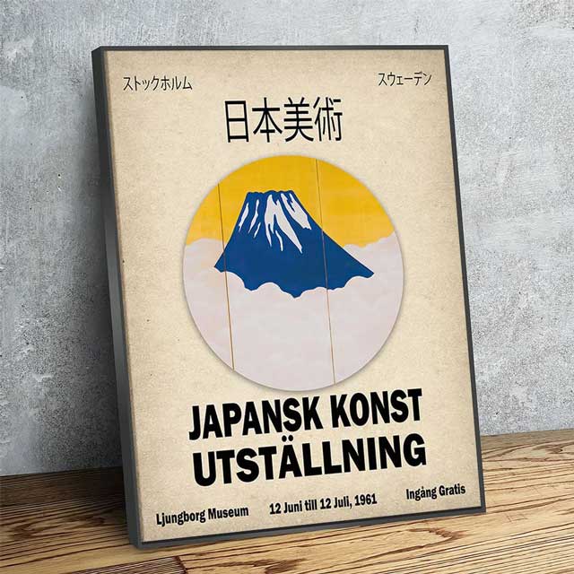 Canvas Print Japan | Eiyo Kimono