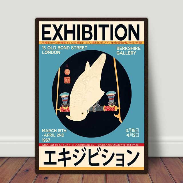 Japanese Art Canvas Prints | Eiyo Kimono