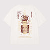 Japanese T-shirt | Eiyo Kimono