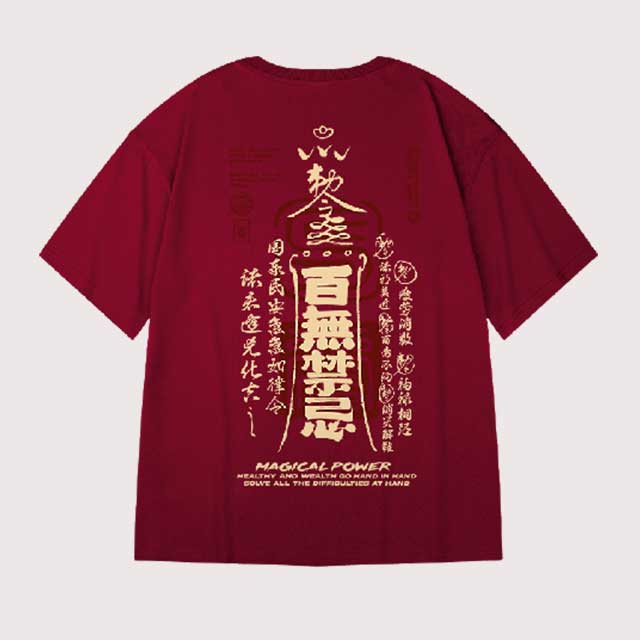 Japanese T-shirt | Eiyo Kimono