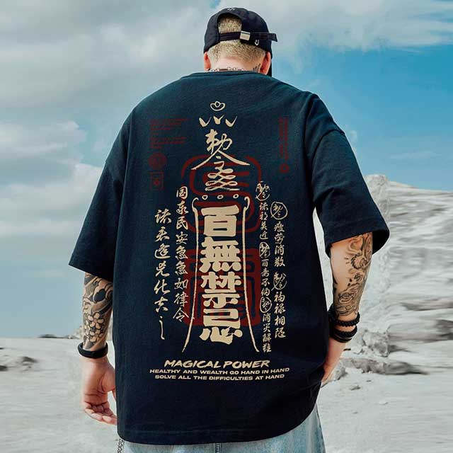 Japanese T-shirt | Eiyo Kimono
