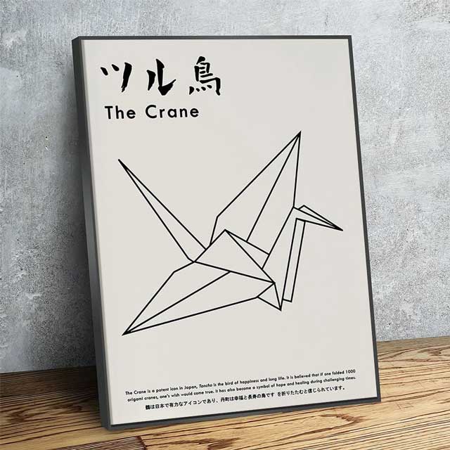 Japanese Wall Canvas | Eiyo Kimono