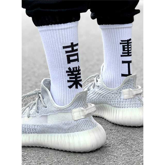 Japanese Writing Socks | Eiyo Kimono