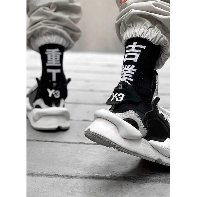 Japanese Writing Socks | Eiyo Kimono