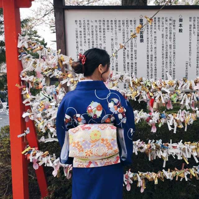 Floral Print Obi Sash Belt | Eiyo Kimono