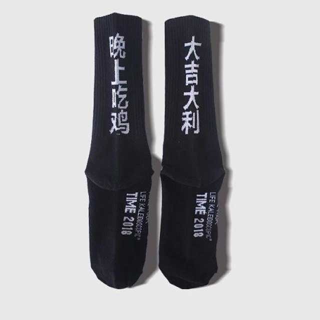 Tabio Socks Japan | Eiyo Kimono