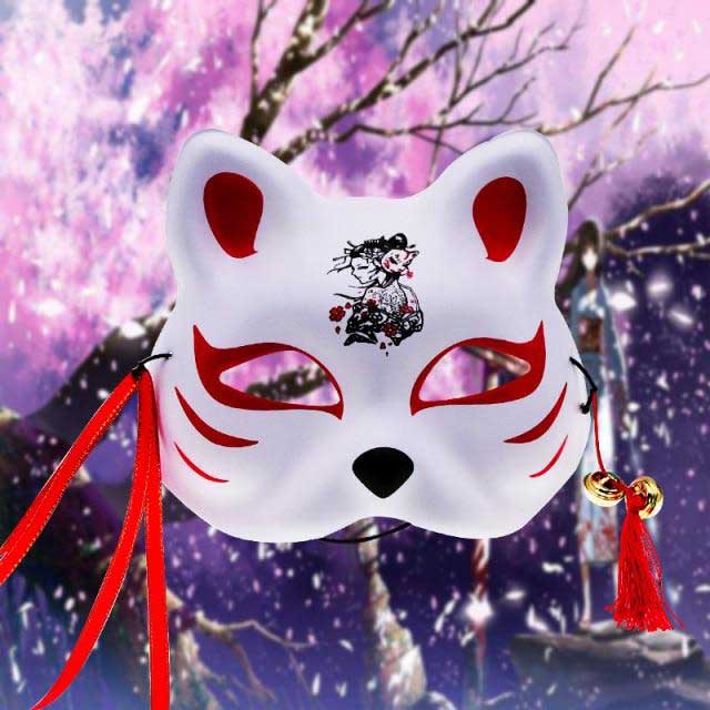 Cat Masquerade Mask | Eiyo Kimono