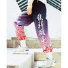 Streetwear Hakama Pants | Eiyo Kimono