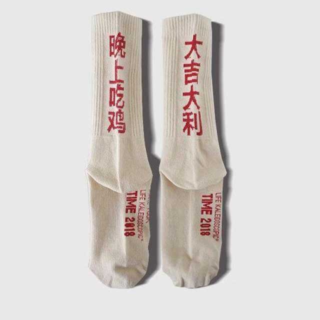 Japanese Socks